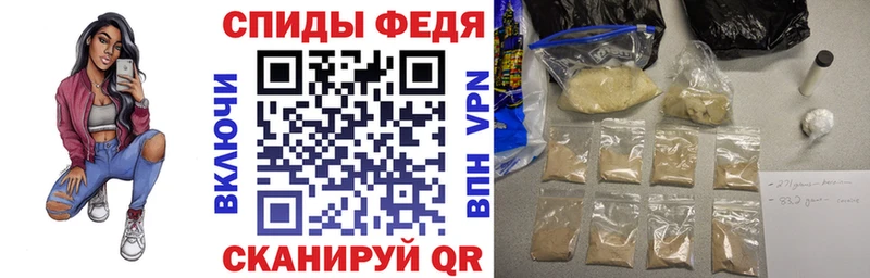 АМФ VHQ  цена наркотик  Подпорожье 