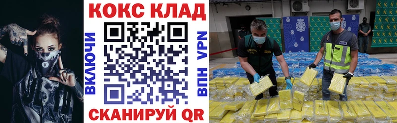 COCAIN 99%  Подпорожье 