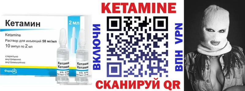 цена наркотик  Подпорожье  КЕТАМИН ketamine 
