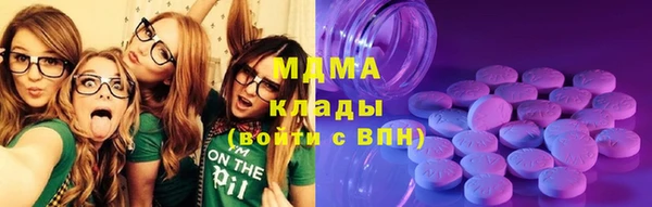 круглые Абдулино