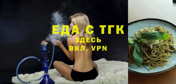 соль курить ск Абаза