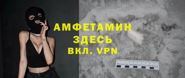 дживик Абинск