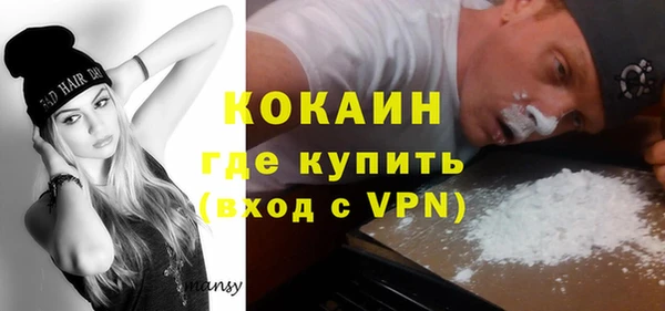 соль курить ск Абаза