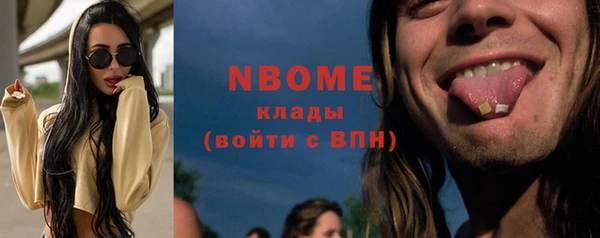 соль курить ск Абаза