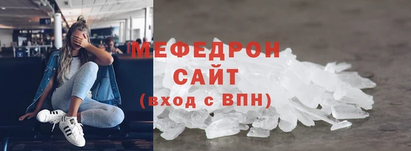 соль курить ск Абаза