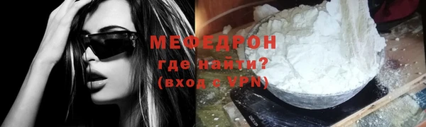 соль курить ск Абаза