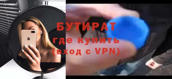 круглые Абдулино