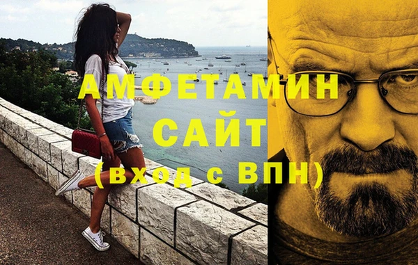 соль курить ск Абаза