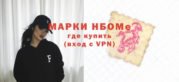 соль курить ск Абаза
