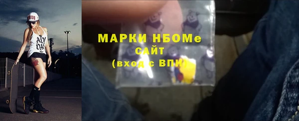 соль курить ск Абаза