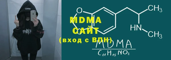 дживик Абинск