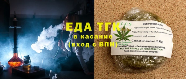 соль курить ск Абаза