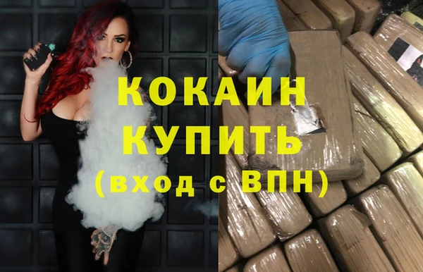 соль курить ск Абаза