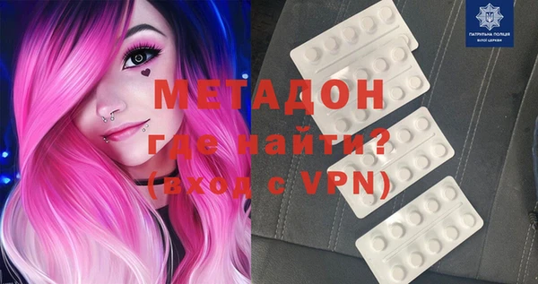 дживик Абинск