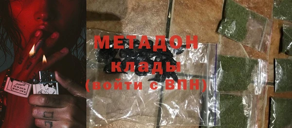 соль курить ск Абаза