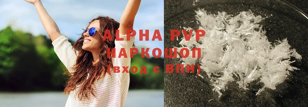 круглые Абдулино