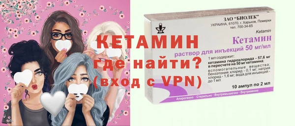 соль курить ск Абаза