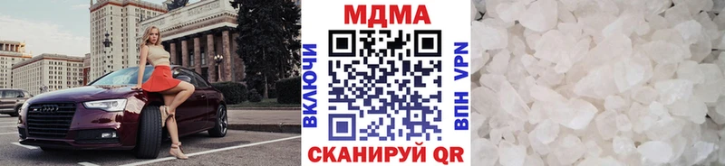 МДМА crystal Подпорожье
