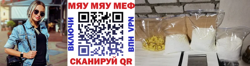 МЯУ-МЯУ 4 MMC  Подпорожье 