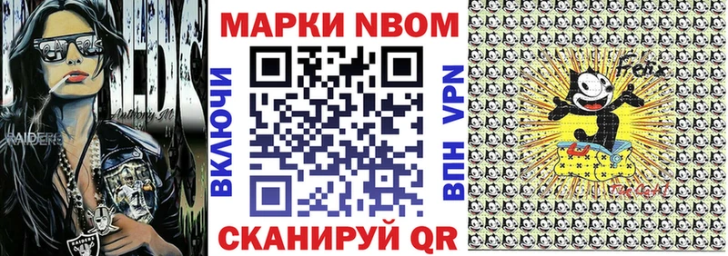 где можно купить   Подпорожье  Марки NBOMe 1500мкг 