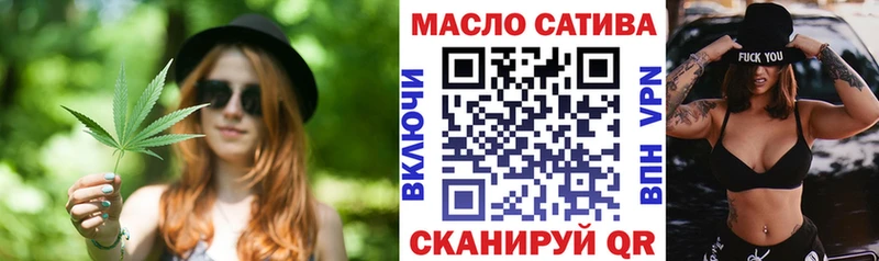 ОМГ ОМГ ONION Подпорожье ТГК гашишное масло наркошоп
